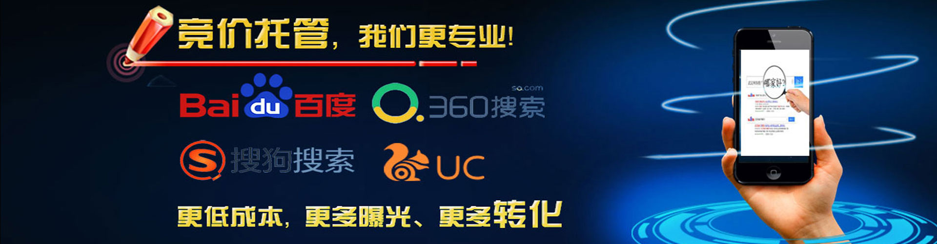 潜江百度推广竞价