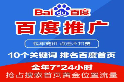 百度推广开户全流程解析：实战案例剖析