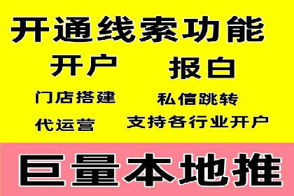 餐饮行业SEM推广的创意与执行